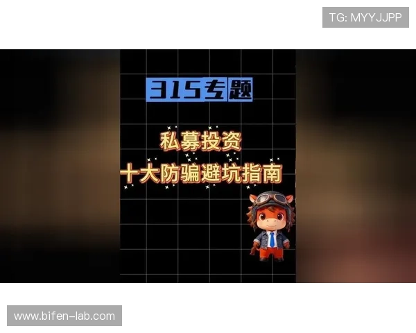 买反波胆的软件避坑指南防骗防封