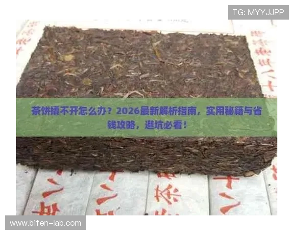 篮球滚球盘避坑指南 彩票数字高频玩法防骗诀窍