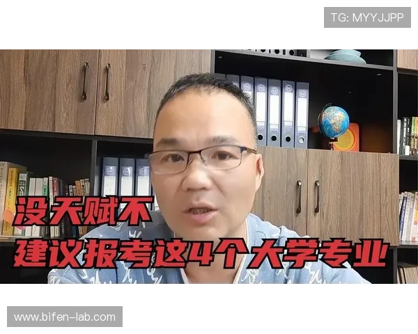 买球站足球直播彩票与数字高频玩法防骗避坑指南