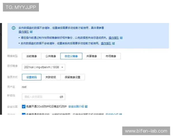 开云玩球被风控解除避坑指南数字高频玩法防封秘诀
